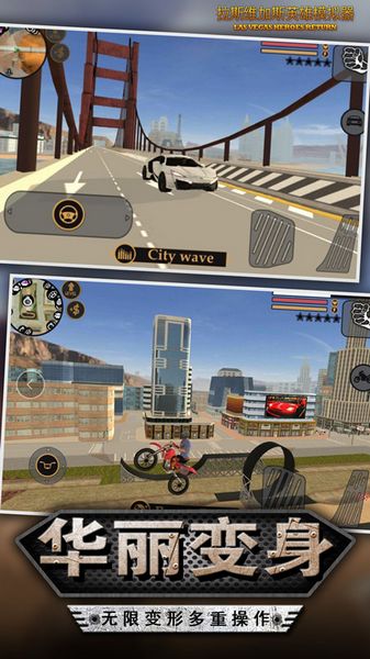 青春跑酷 最新版本v1.3.3
